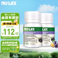 NU-LAX乐康膏西梅加强版乐康片膳食纤维素润养护场排淤清肠片拯救顽固便秘40片*2瓶