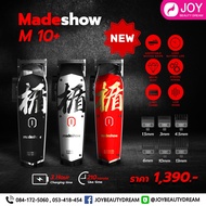 ใหม่!! Madeshow M10+ ปัตตาเลี่ยนไร้สาย