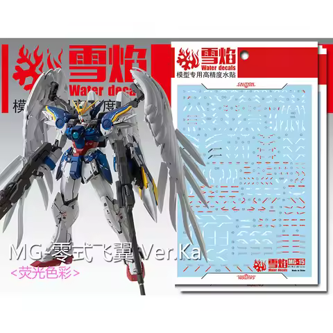 Model Decals Water Slide Decals Tool For 1/100 MG Wing ZERO EW Ver.Ka Fluorescent Sticker Models Toy