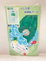 Sanrio 海豚 立體 萬用卡