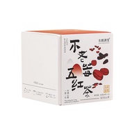 不老莓五红茶玫瑰红枣桂圆枸杞茶花茶红润茶养生茶女神茶Bu Lao Berry Five Red Tea Rose Red Date Longan Goji Berry Tea  yrjd288.sg2