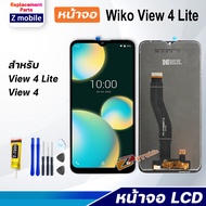 หน้าจอ wiko View 4 Lite หน้าจอ LCD อะไหล่มือถือ พร้อมทัชสกรีน wiko View 4 Lite LCD Screen Display To