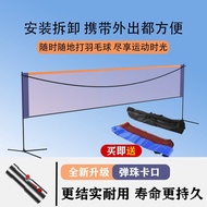 Universal Style International and External Entertainment Badminton Portable Competition Net Rack Can