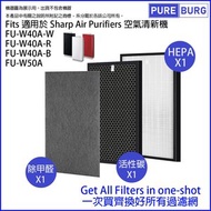 淨博 - 一套三塊適用於Sharp FU-W40AW FU-W40AR FU-W40AB FU-W50A空氣清新機 HEPA+除甲醛+活性碳濾網濾芯組合
