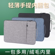 笔记本电脑包内胆包 电脑包Laptop bag Inner bag computer bag笔记本内胆包简约轻薄电脑包13.3/14/15.6寸手提macbook13内胆包 24.8.23