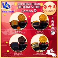 Oversea Mooncake Official Store - Combo D 【海外天中秋月饼 Combo D】HALAL