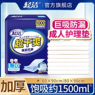 [48H ] Light Cleansing Nursing Pad Changing Pad Changing Pad Maternity Pad Adult Nursing Pad Disposa