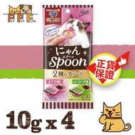 @@(88) 銀湯匙三星級美食 貓貓肉泥湯匙系列 吞拿魚及海鮮配方貓小食 10gx4 #銀湯匙 #肉泥 #吞拿魚 #海鮮 #X-MD706 (平行進口)最佳食用日期：2026年6月28日