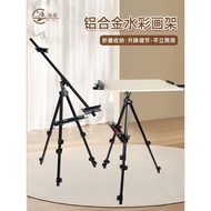Ceyue Aluminum Alloy Watercolor Easel Color Sketch Sketch Easel Beginner Multifunctional Drawing Boa
