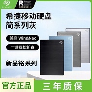 Seagate 2TB 500G New Ruiyi Ruipinming Series Jane 8cm Portable Mobile Hard Drive usb3.0 1T Suitable 