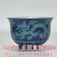 高價購：順治年製，大清康熙年製，大清雍正年製，大清乾隆年製，嘉慶年製，玻璃碗 玻璃壺 玻璃長頸瓶 玻璃葫蘆瓶 玻璃罐 玻璃樽 釋迦牟尼佛像 藏傳佛母像，明清銅佛，鎏金銅佛像，鎏金銅菩薩立像，達摩，泰國