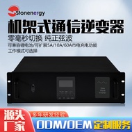 1KW~6KW Rack Mounted Photovoltaic Inverter DC24V48V Turn AC220V Sine Wave High Frequency Communicati