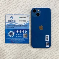 SOLD ALL 二手 iPhone 13 / 13 mini 行貨 系列