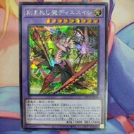 YUGIOH INFO-JP036 Fiendsmith Dies Irae (SR/SER)