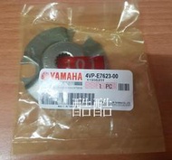 YAMAHA 原廠 4VP-E7623-00 CUXI 100 RS BWS100 JOG 普利盤壓板 彰化可自取