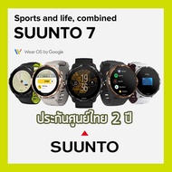 SUUNTO 7 ประกันศูนย์ไทย 2 ปี Fitness &amp; Lifestyle GPS Smartwatch [ลดเลยไม่ต้องใส่โค้ด]