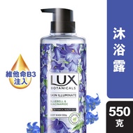LUX - 植萃香氛水嫩亮澤香水沐浴露 (藍風鈴)