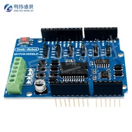 L298P Driver Board Module Motor Driver Module Extension Board L298N Driver Module H Bridge