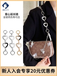 suitable for COACH Mahjong bag armpit bag love extension chain modification lengthening chain Messenger bag belt