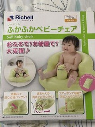 Richell 充氣式軟身嬰兒椅