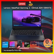 (Code CLTYLQA4 Additional Discount 2 000.-)Notebook Lenovo IdeaPad Gaming 3 15IHU6 82K100KKTA Core i