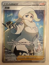 賣ptcg中文版s6h支援者卡全圖人物美容sr$90