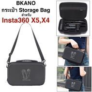BKANO Bag for Insta360 X5 X4 X4Air Camera Bag Storage With Shoulder Strap Insta360 X5 X4 X4Air
