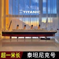 Titanic 鐵達尼號模型積木 9000+粒