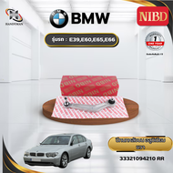 ปีกนกหลัง-บน BMW E39 E60 E65 E66 (สแกน QR Code ก่อนแกะสินค้า)