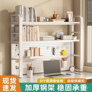 Desktop Computer Desk Multi-Layer Shelf Iron Art Office Bookshelf Shelf Storage Multifunctional Stud