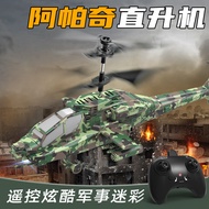New Apache Helicopter Remote Control Armed Combat Helicopter Simulation Aircraft Model Children Remo