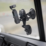 Camera Accessories Suitable For DJI Osmo Pocket1/2 Pocket Camera Car Suction Cup Holder Osmo Camera