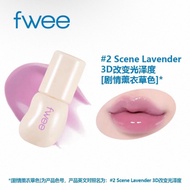 Korea Korea Fwee3D Color-changing Water Gloss Lip Mirror Moisturizing Lip Gloss Lip Gloss