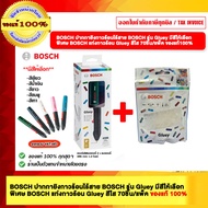 BOSCH ปากกายิงกาวร้อนไร้สาย BOSCH รุ่น Gluey มีสีให้เลือก พิเศษ BOSCH แท่งกาวร้อน Gluey สีใส 70ชิ้น/