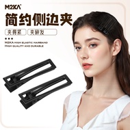 M2ka Square Hollow Black Hair Clip Female Simple Side Clip Daily bb Makeup Seamless All-Match Flat C