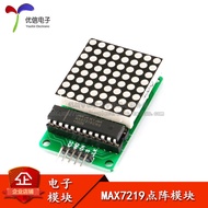 8 * 8 Dot Matrix Display Module MAX7219 Dot Matrix Module Control Module Microcontroller/Display Mod