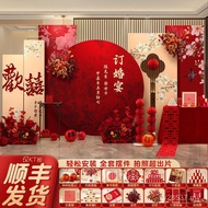 Engagement Banquet Influencer Ornaments Table Scene 2025 Dedicated Decorative Board Full Package New