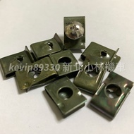 Car Shell Screw Clip Iron m5 m4 Car Clip
