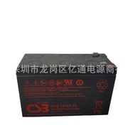 Hisebi CSB Battery UPS12460F2 12V460W DC Panel Maintenance-Free Lead-Acid Battery Tax-included shipp