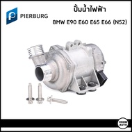 BMW ปั้มน้ำ ปั้มน้ำไฟฟ้า บีเอ็มดับบิว E90 E60 E65 E66 (OEM) เครื่อง N52 / 11517586925  11517586924 /