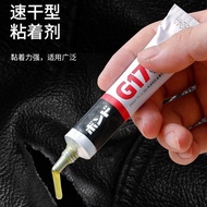 Summer Hot-selling Imported Glue Universal Glue Household Quick-Drying Quick-Drying Strong Adhesive 