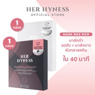 HER HYNESS PLATINUM MASK BOX คละสูตรได้ รวมมาส์ก fix ทุกปัญหาผิว