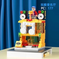 [MALAYSIA STOCK] Lego Sembo Large Block City Retail Store StreetView Building Starbucks MCD KFC Educ