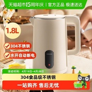 Kangjia Electric Kettle 304 Stainless Steel 1.8L Household Kettle Kettle Electric Kettle