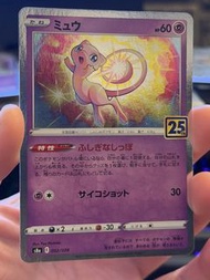 POKEMON PTCG S8A 002/015 夢夢 夢幻