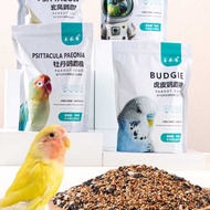 Cockatiel food Budgie food bird feed cockatiel specialty diet mix balanced diet makanan burung