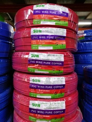 SUN 1.5mm Insulated PVC/Pure Copper Cable (SIRIM APPROVAL)