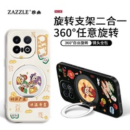 IQOO15 Bracket Creative IQOO15 Men Women Protective Case Phone Case Cartoon Suitable for Shell iQOO1