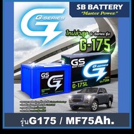 Gs Car Battery Model G175 L / R, Mf 75Ah. /Ready to Use - No Need to Add Water /For Vans, Pickups, S
