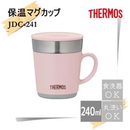 (粉紅色) 日本THERMOS 不銹鋼真空保温杯 JDC-241 240ml